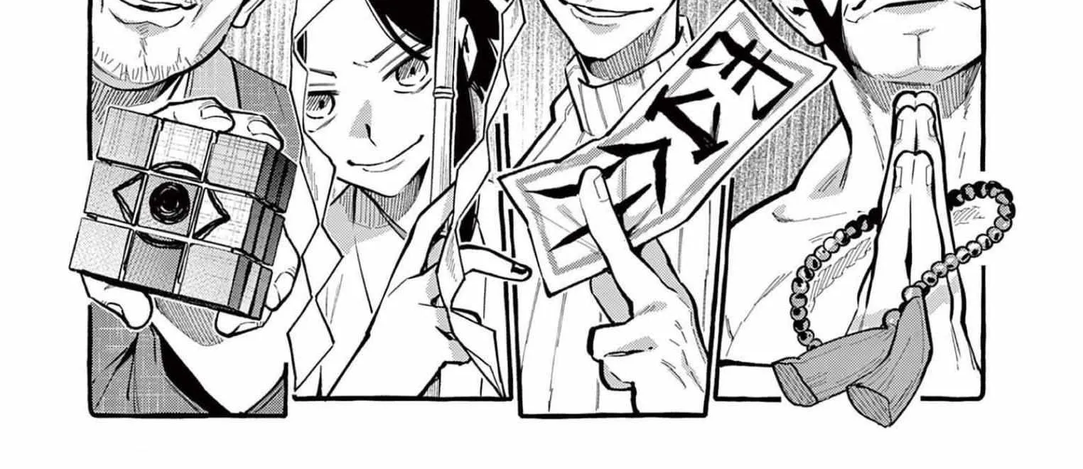 Ushiro no Shoumen Kamui-san Chapter 41 page 8 - 