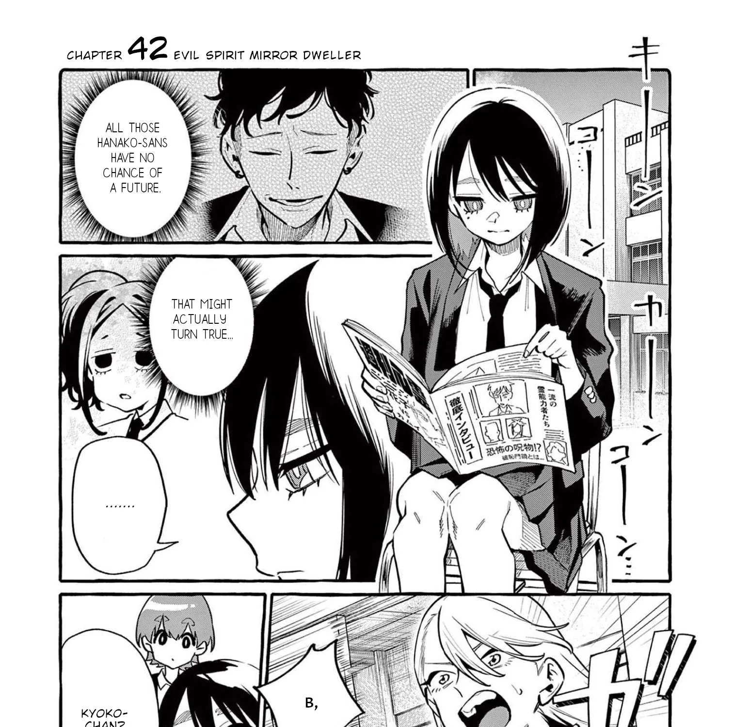 Ushiro no Shoumen Kamui-san Chapter 42 page 2 - 