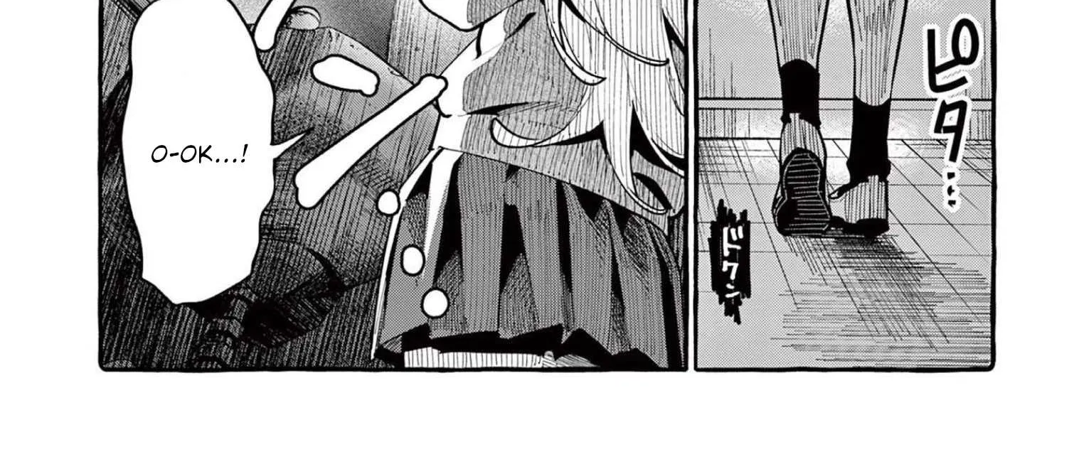 Ushiro no Shoumen Kamui-san Chapter 42 page 17 - 