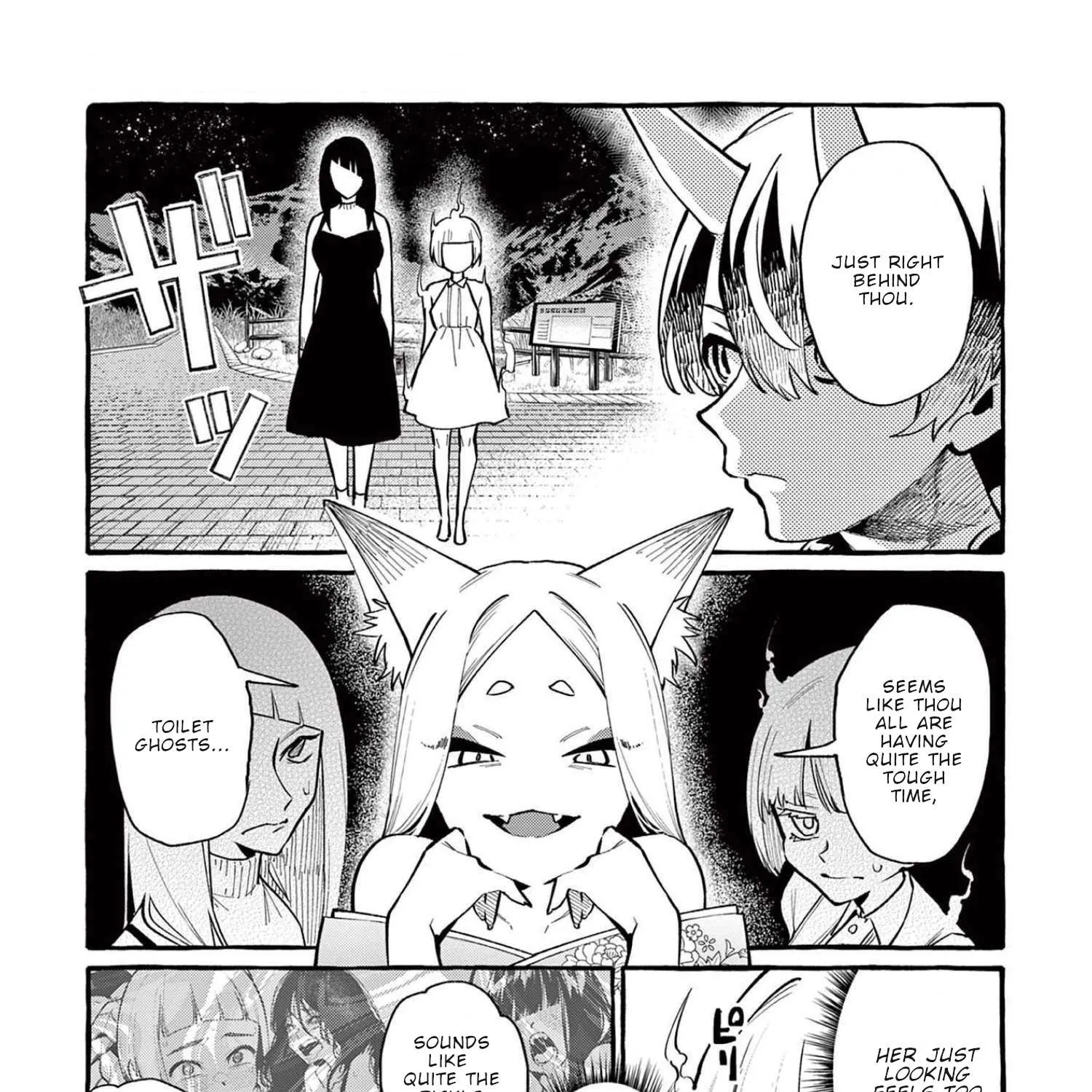 Ushiro no Shoumen Kamui-san Chapter 43 page 11 - 