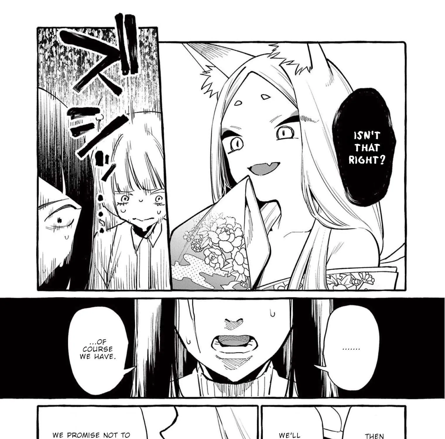 Ushiro no Shoumen Kamui-san Chapter 43 page 15 - 