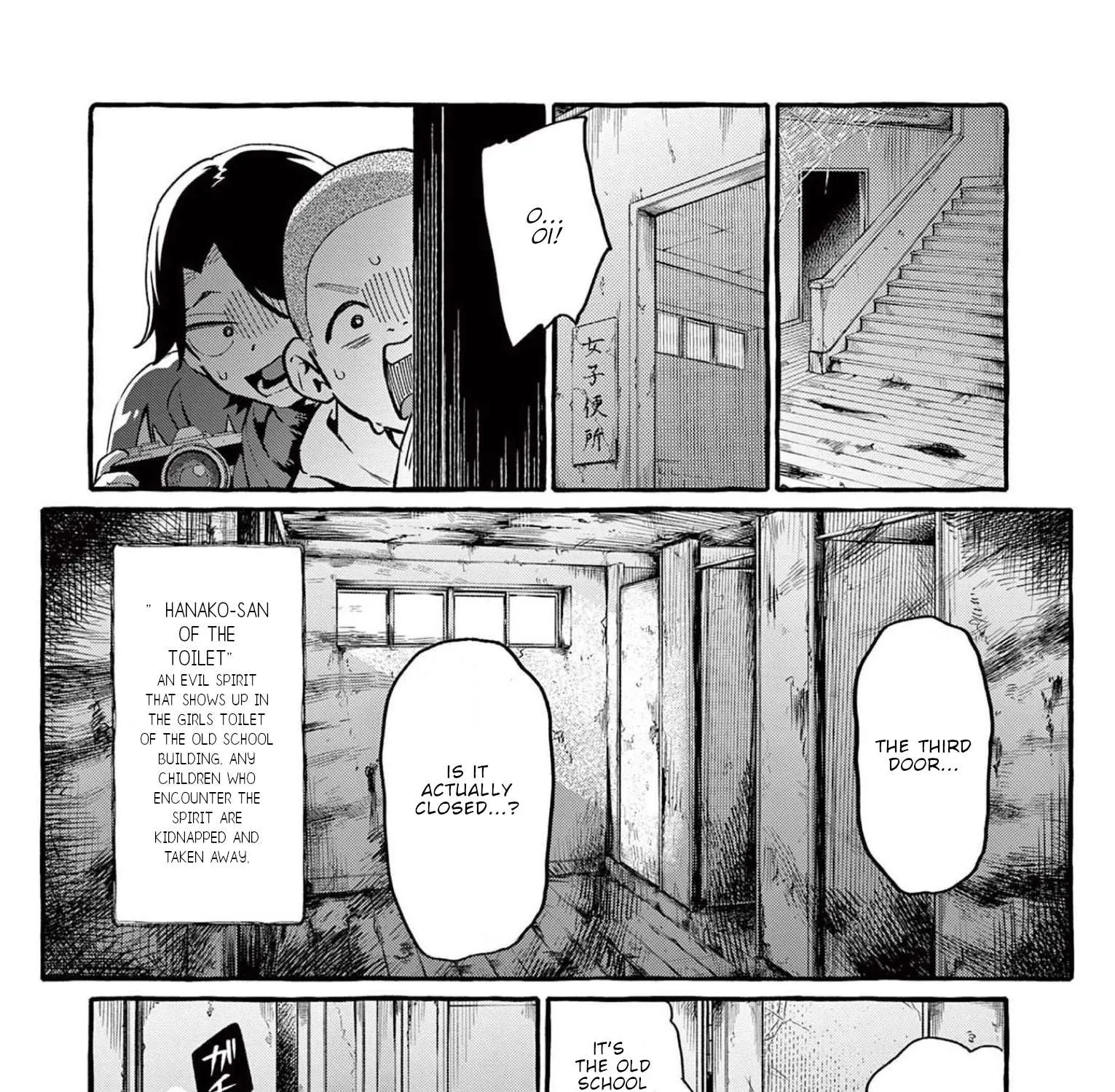 Ushiro no Shoumen Kamui-san Chapter 44 page 23 - 