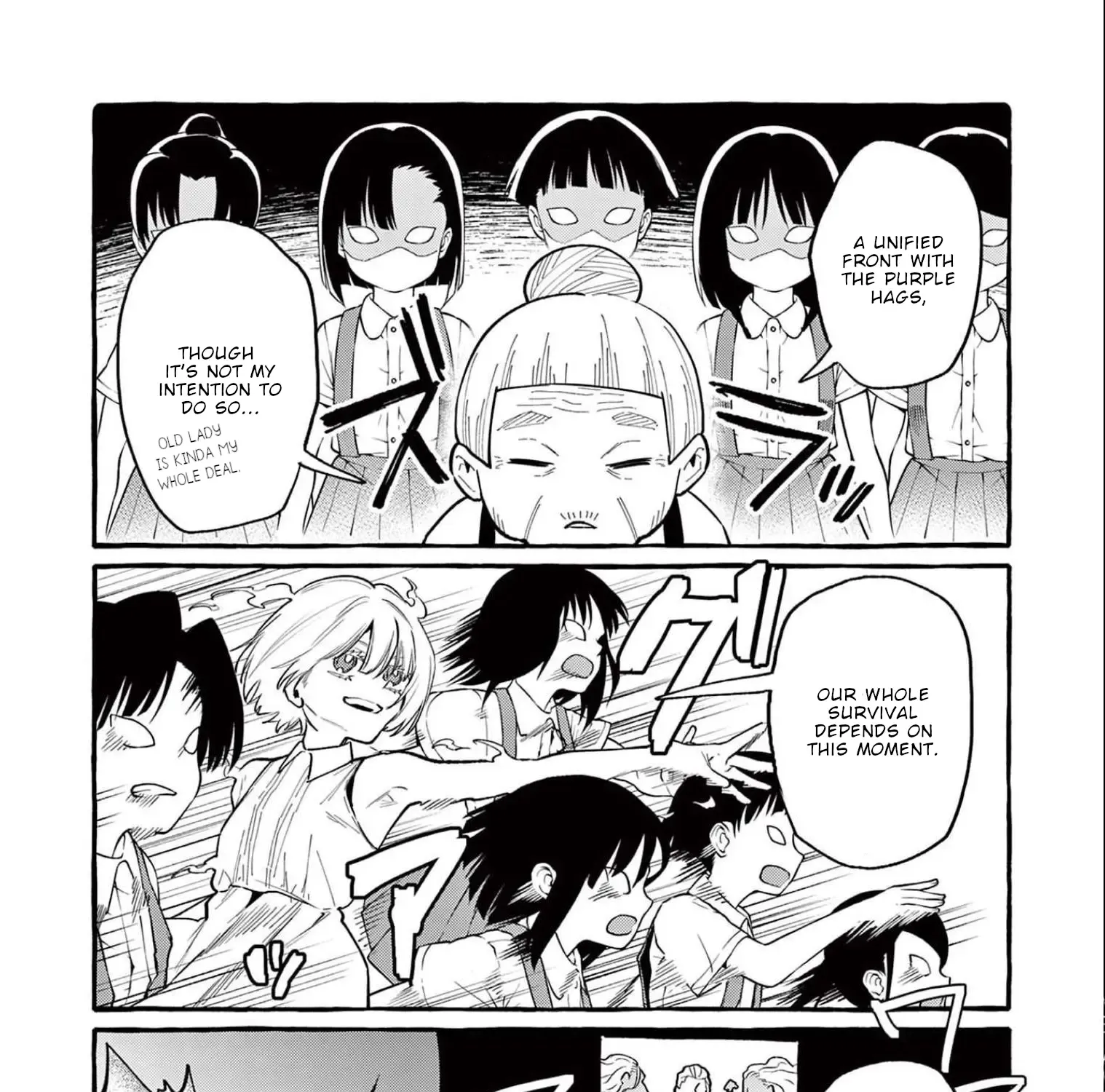 Ushiro no Shoumen Kamui-san Chapter 45 page 18 - 
