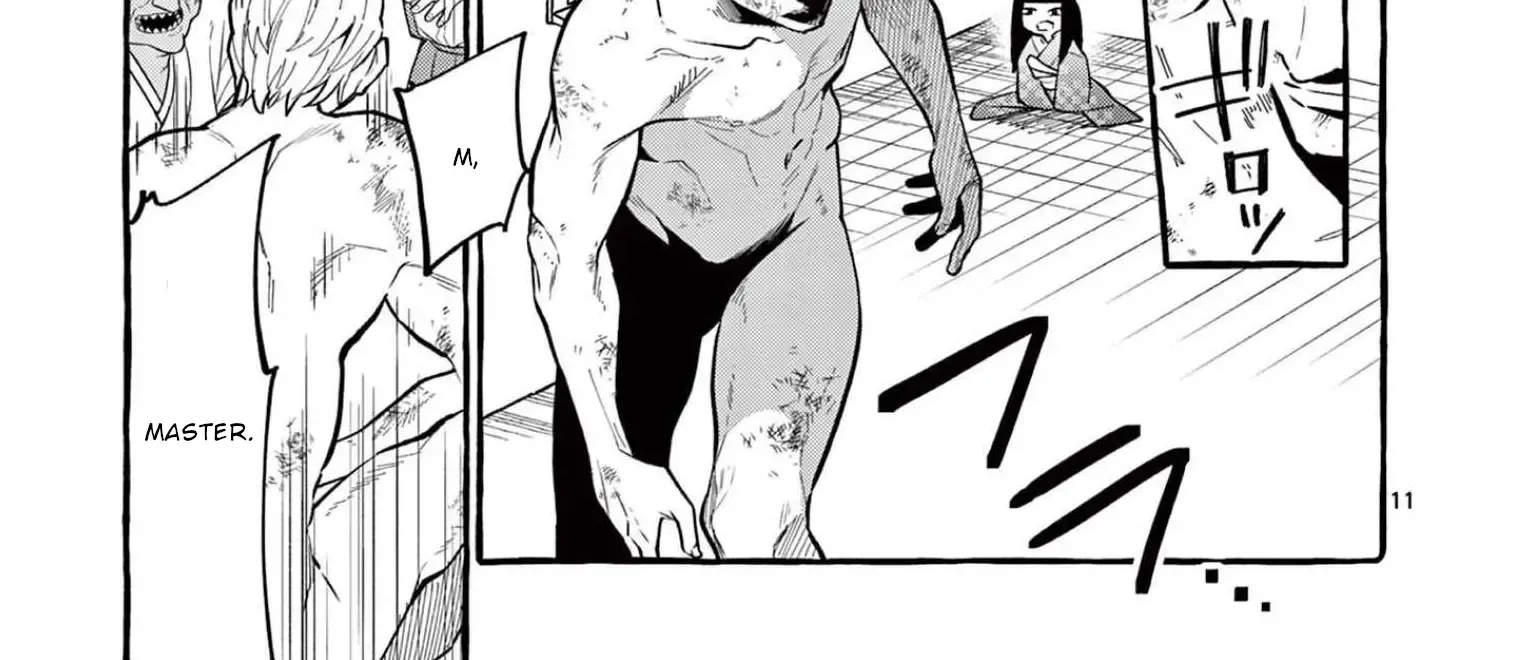 Ushiro no Shoumen Kamui-san Chapter 45 page 23 - 