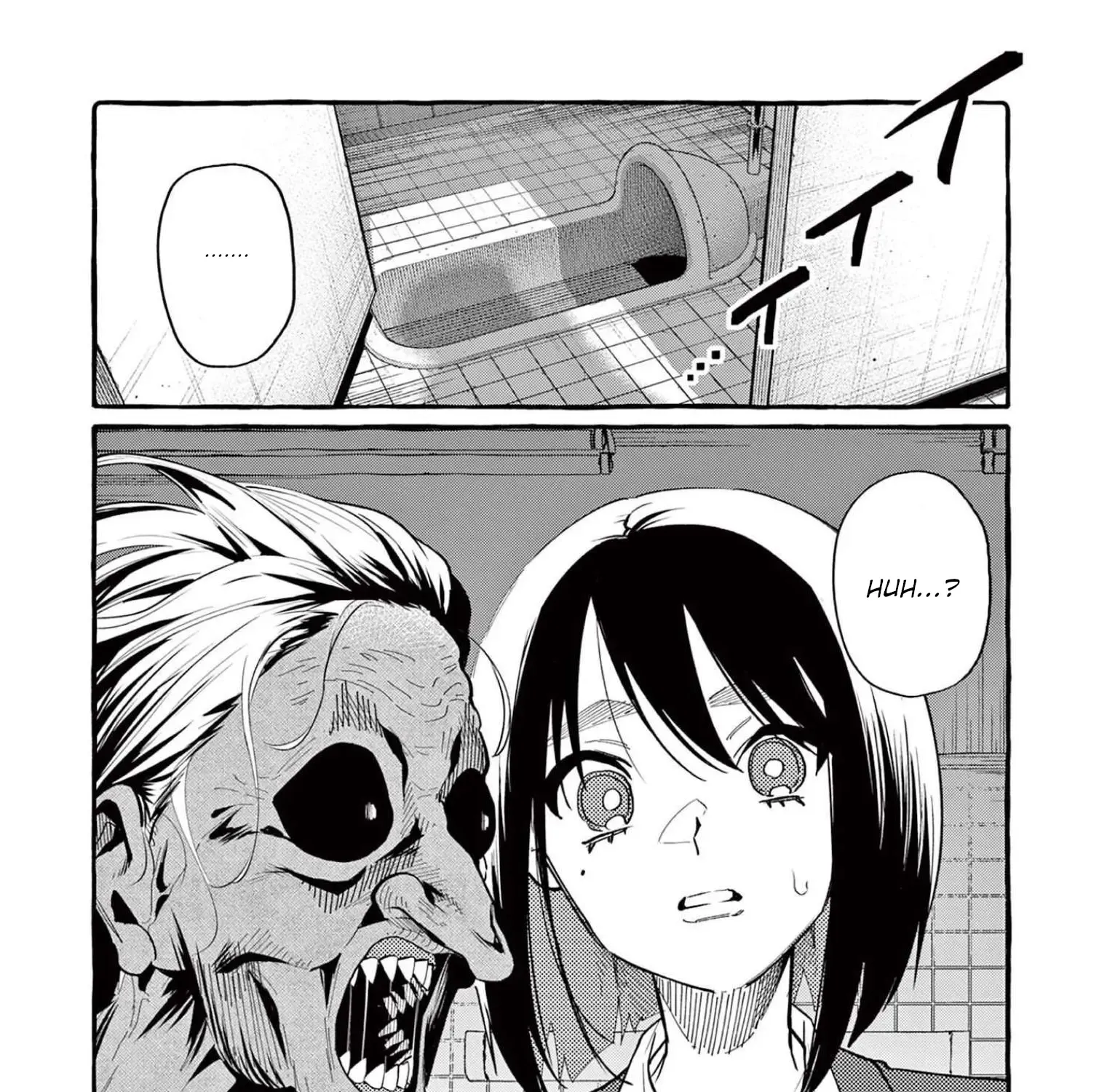 Ushiro no Shoumen Kamui-san Chapter 45 page 4 - 