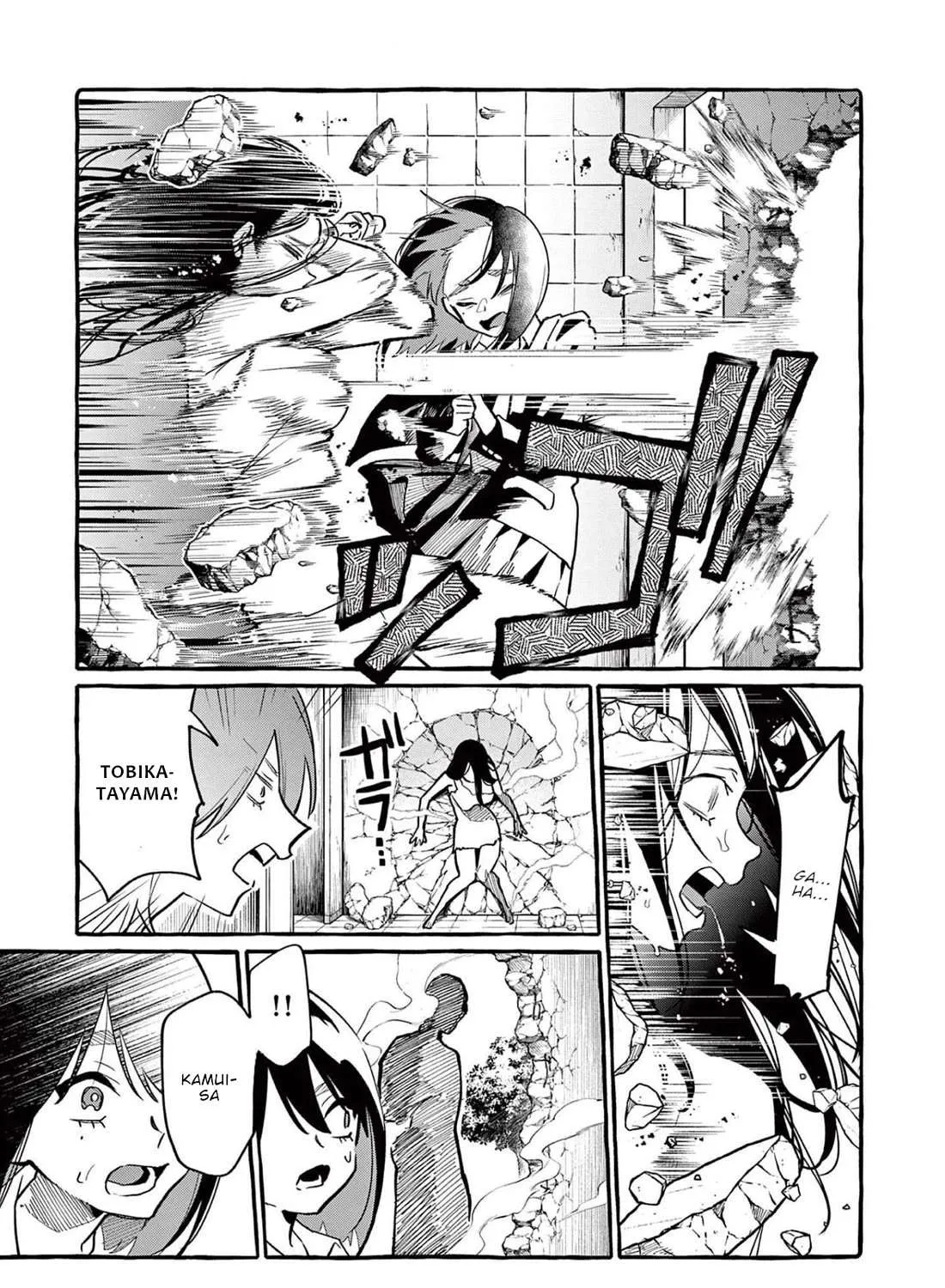 Ushiro no Shoumen Kamui-san Chapter 46 page 15 - 