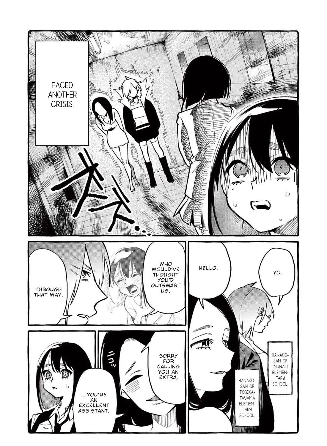 Ushiro no Shoumen Kamui-san Chapter 46 page 7 - 