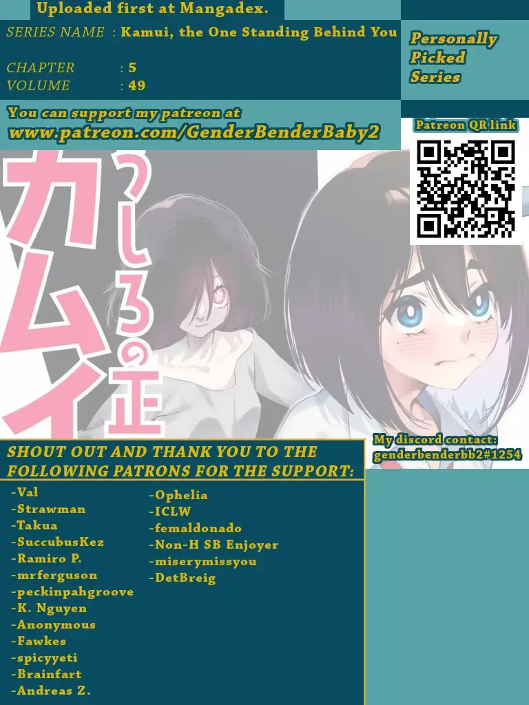 Ushiro no Shoumen Kamui-san Chapter 49 page 1 - 