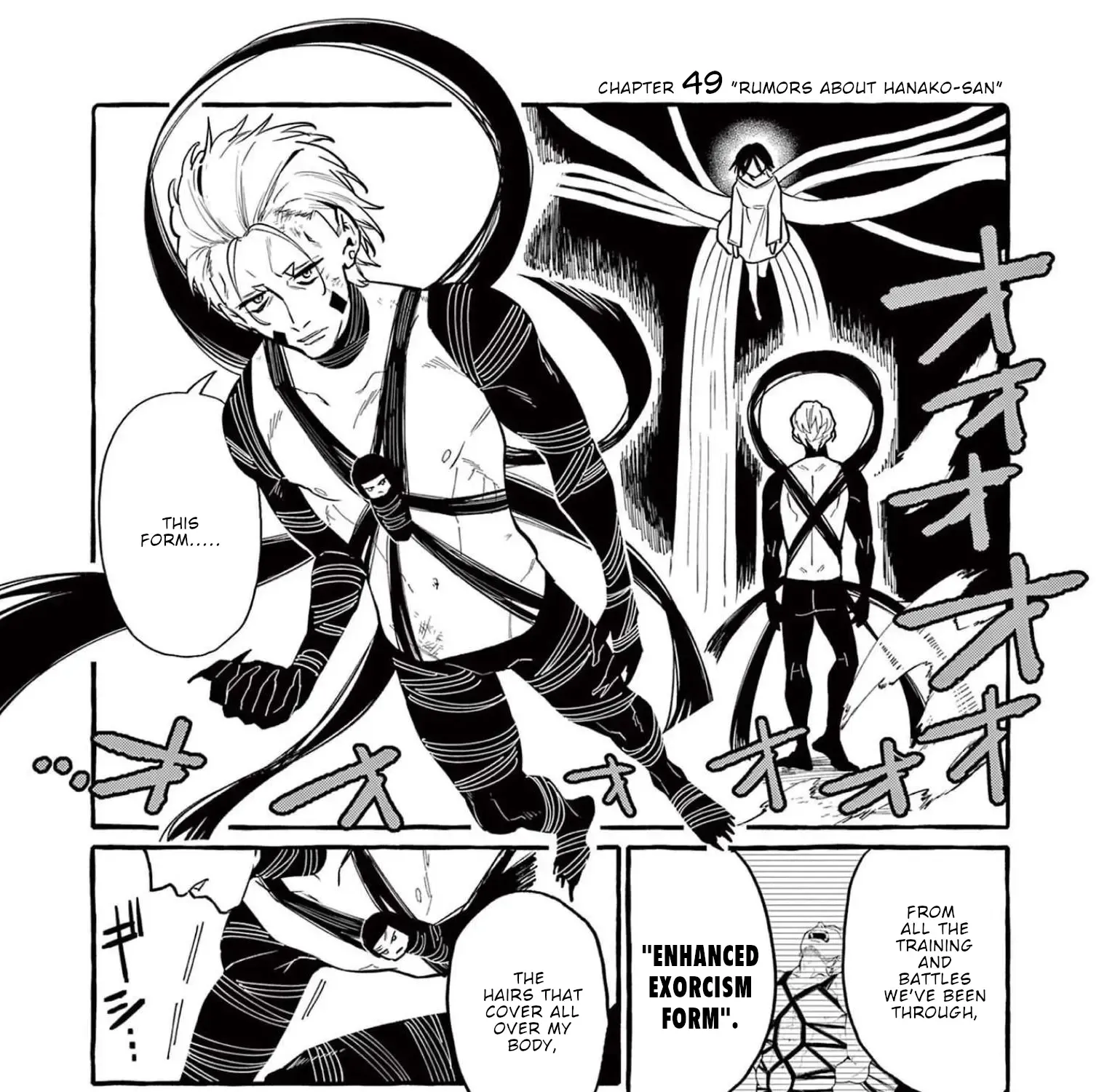 Ushiro no Shoumen Kamui-san Chapter 49 page 2 - 