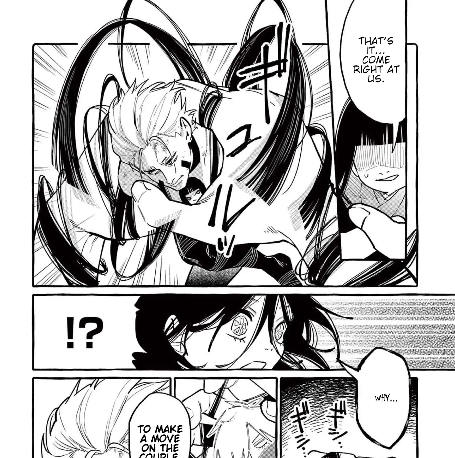 Ushiro no Shoumen Kamui-san Chapter 49 page 16 - 