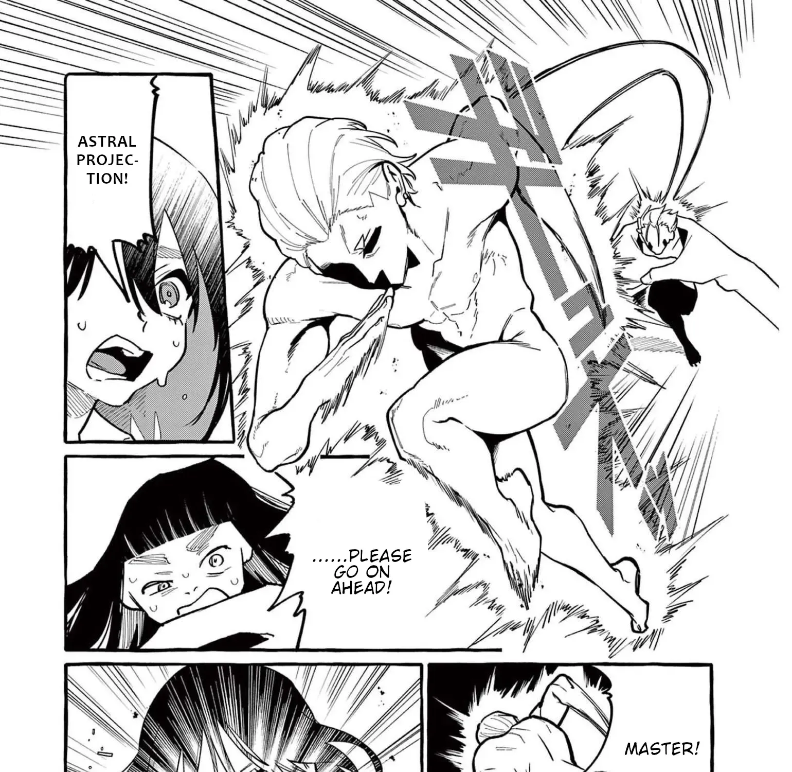 Ushiro no Shoumen Kamui-san Chapter 49 page 18 - 