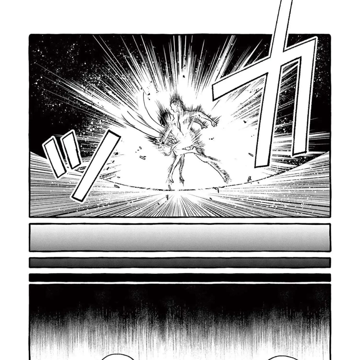 Ushiro no Shoumen Kamui-san Chapter 49 page 20 - 