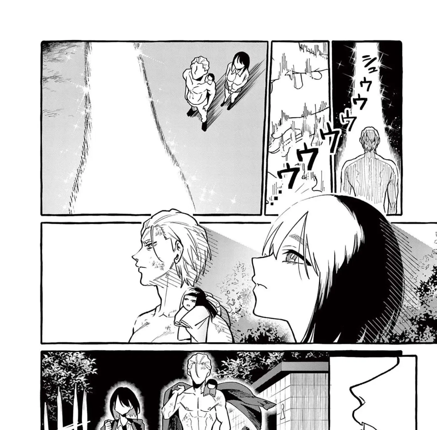 Ushiro no Shoumen Kamui-san Chapter 49 page 36 - 