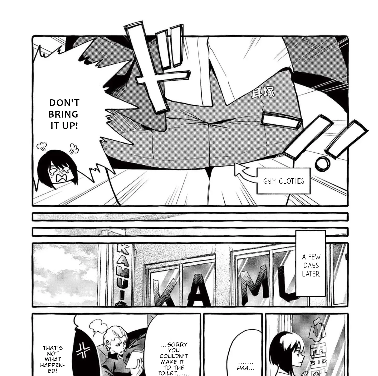 Ushiro no Shoumen Kamui-san Chapter 49 page 38 - 