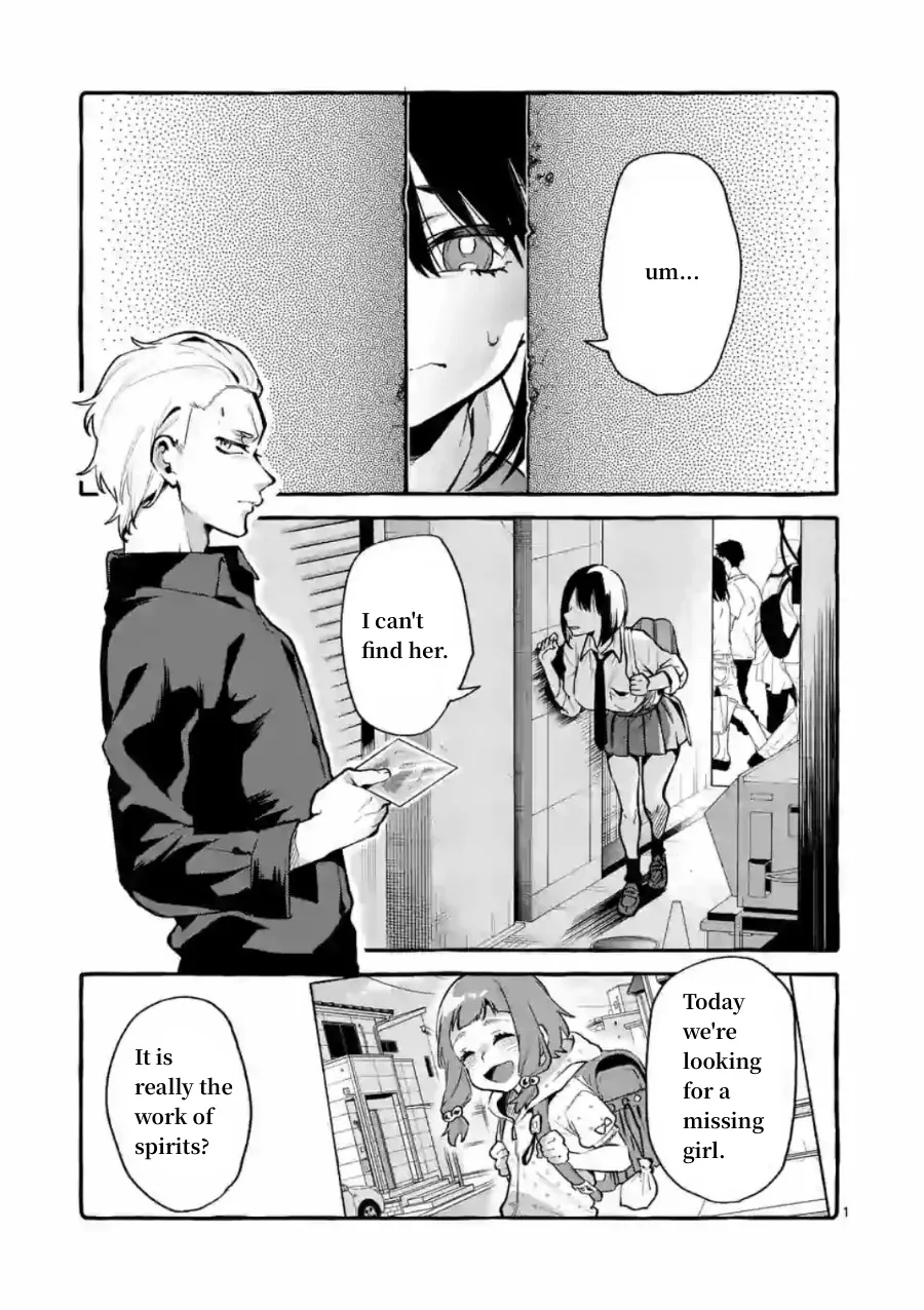 Ushiro no Shoumen Kamui-san Chapter 5 page 1 - 