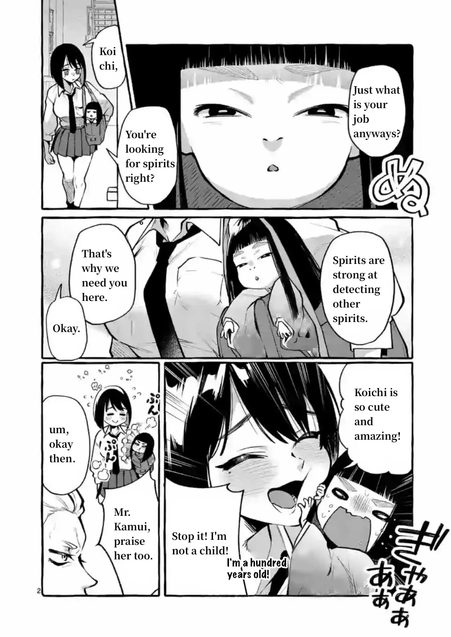 Ushiro no Shoumen Kamui-san Chapter 5 page 2 - 