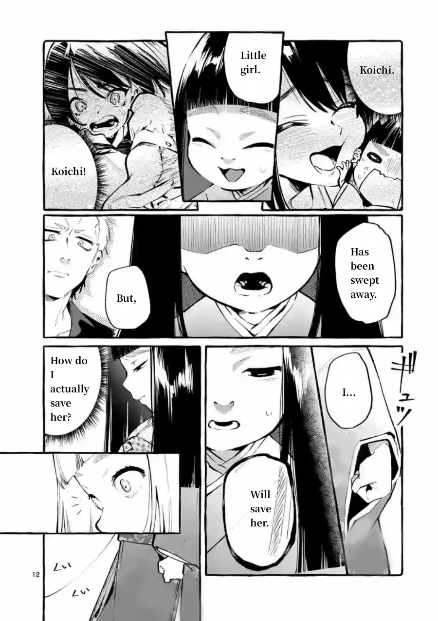 Ushiro no Shoumen Kamui-san Chapter 5 page 12 - 