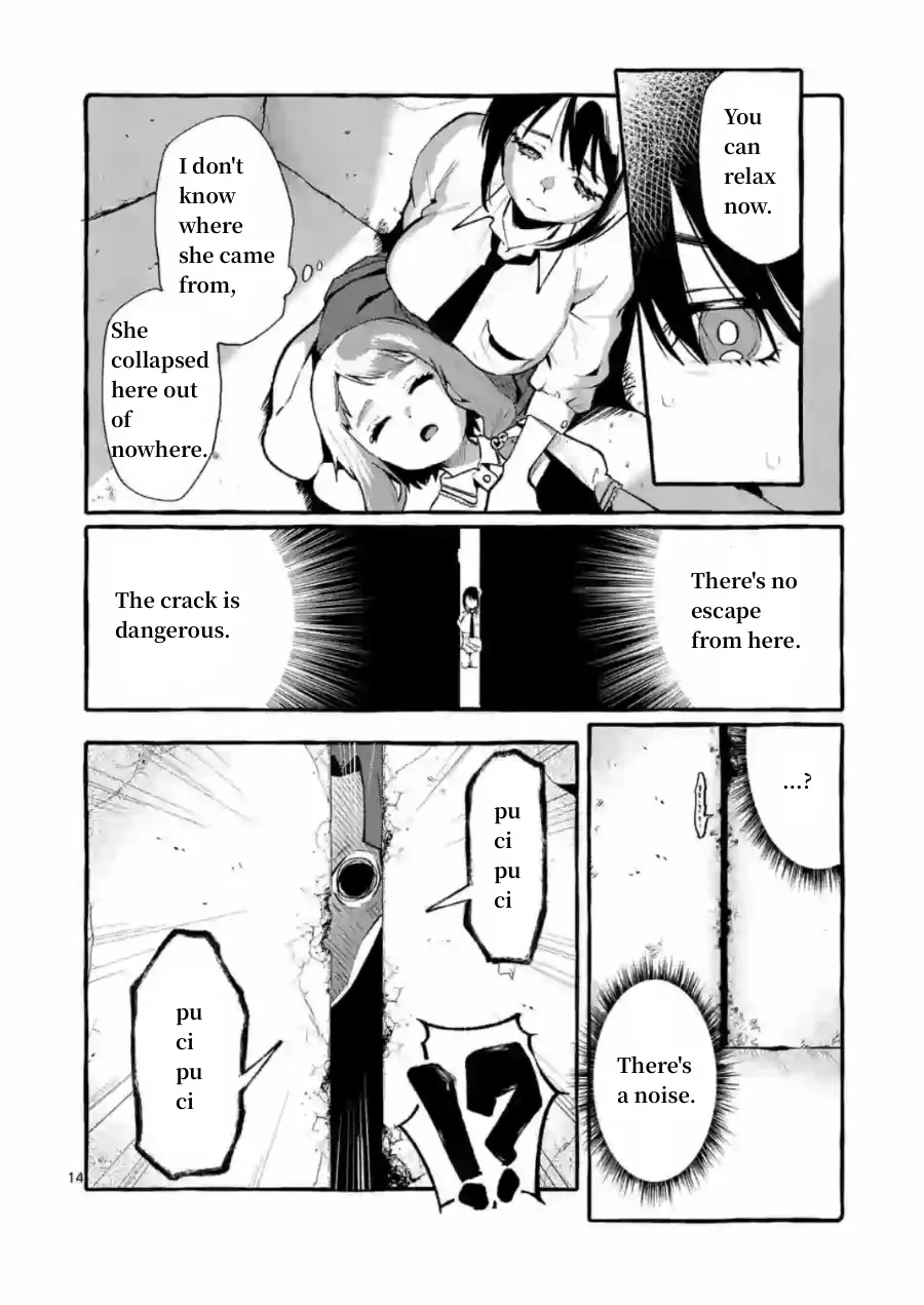 Ushiro no Shoumen Kamui-san Chapter 5 page 14 - 