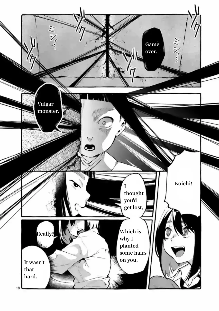 Ushiro no Shoumen Kamui-san Chapter 5 page 18 - 