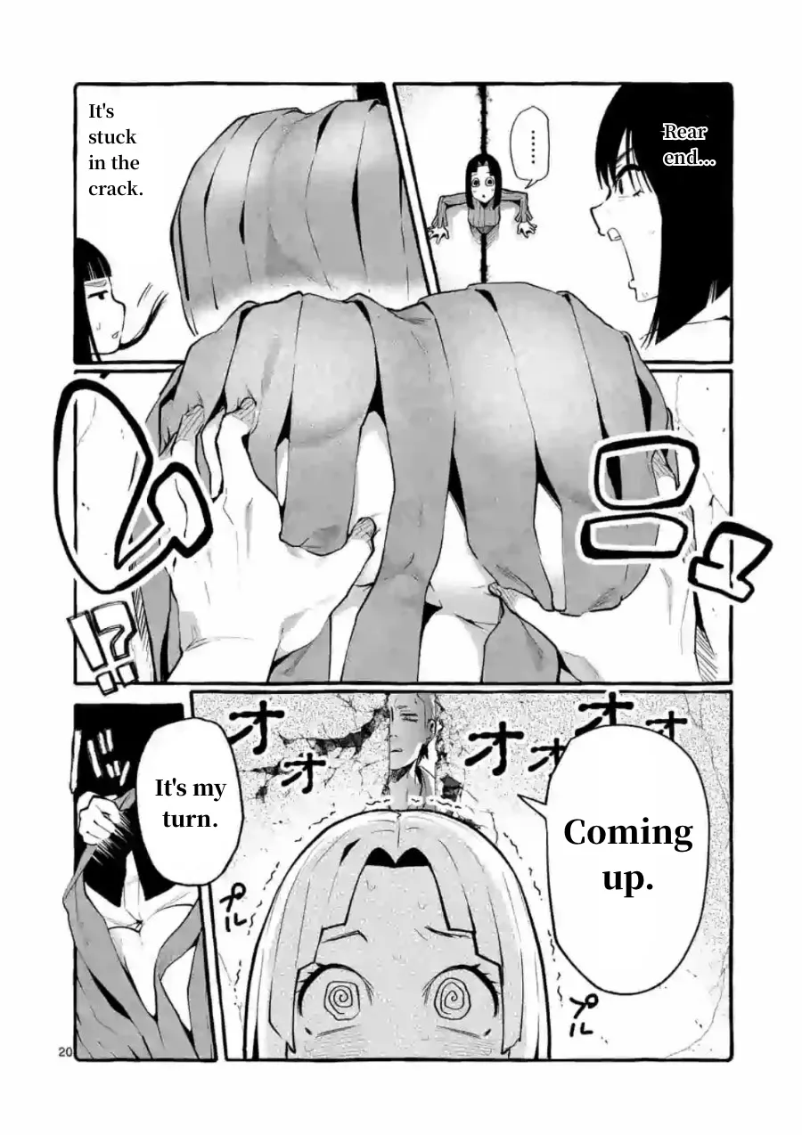 Ushiro no Shoumen Kamui-san Chapter 5 page 20 - 