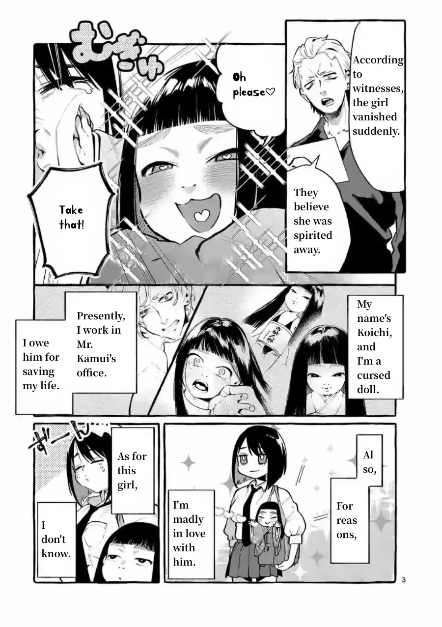 Ushiro no Shoumen Kamui-san Chapter 5 page 3 - 