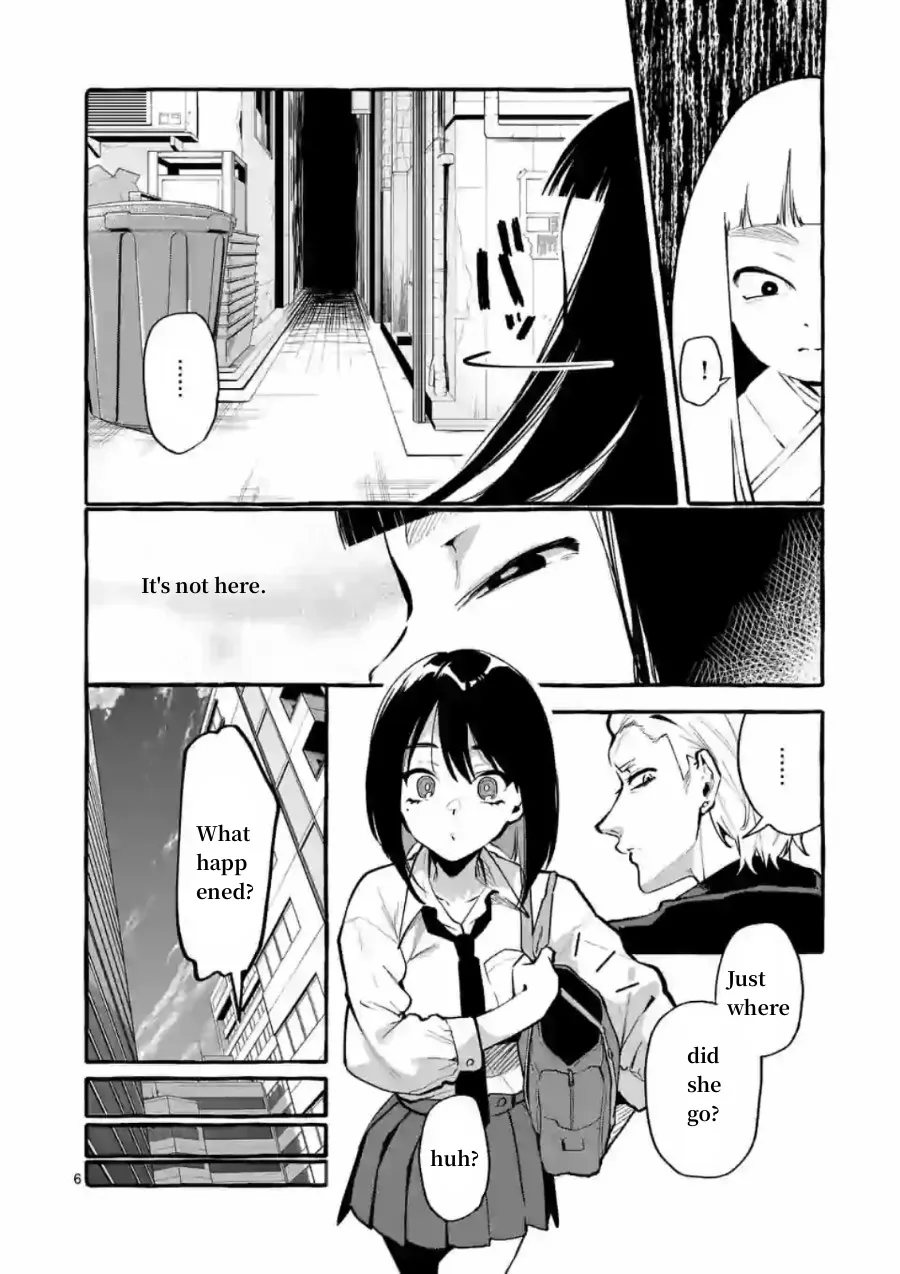 Ushiro no Shoumen Kamui-san Chapter 5 page 6 - 