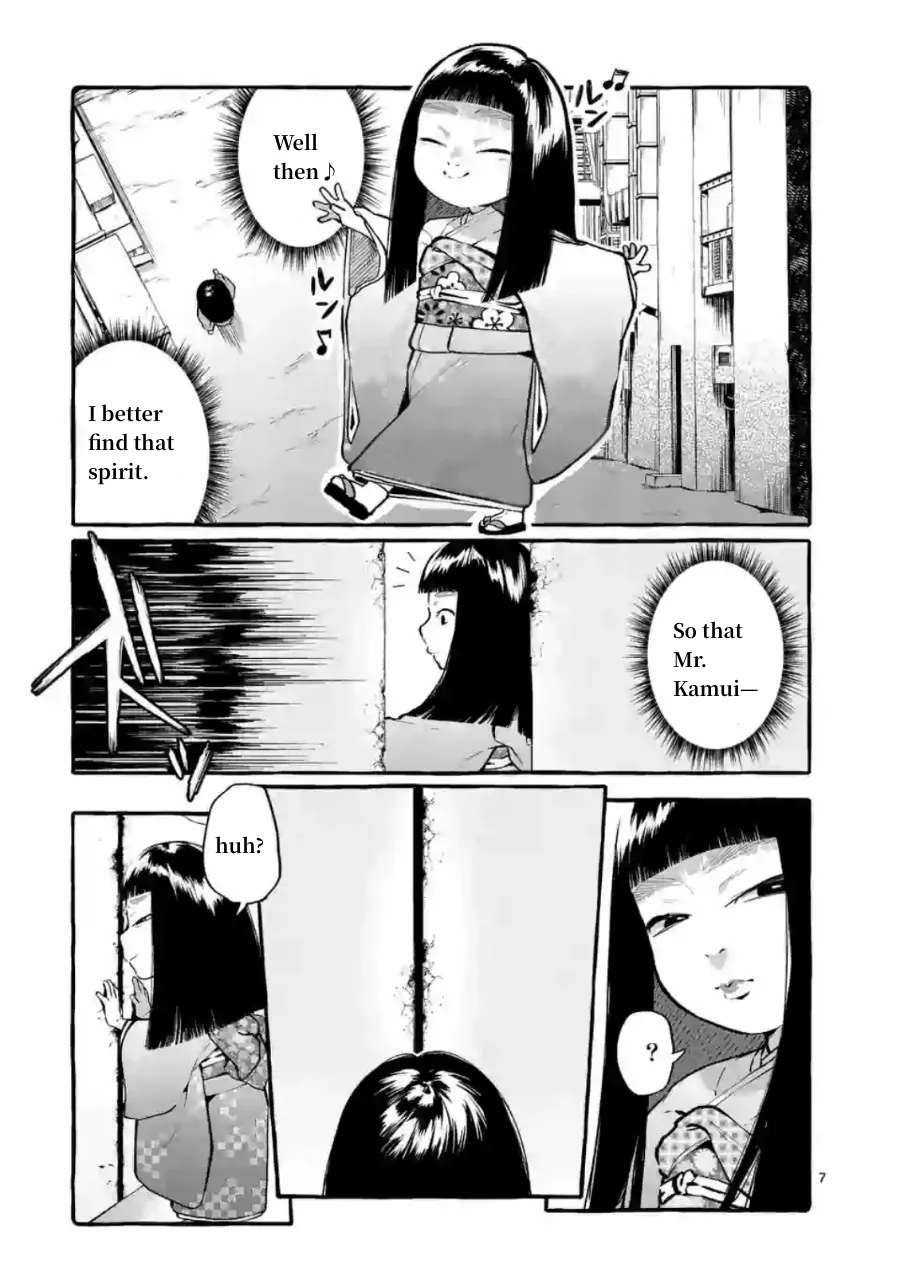 Ushiro no Shoumen Kamui-san Chapter 5 page 7 - 
