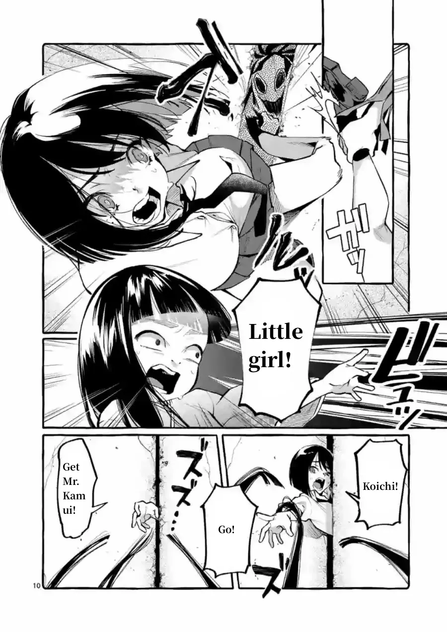 Ushiro no Shoumen Kamui-san Chapter 5 page 10 - 