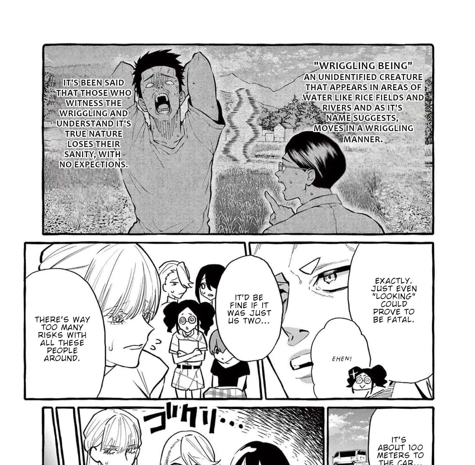 Ushiro no Shoumen Kamui-san Chapter 50 page 15 - 