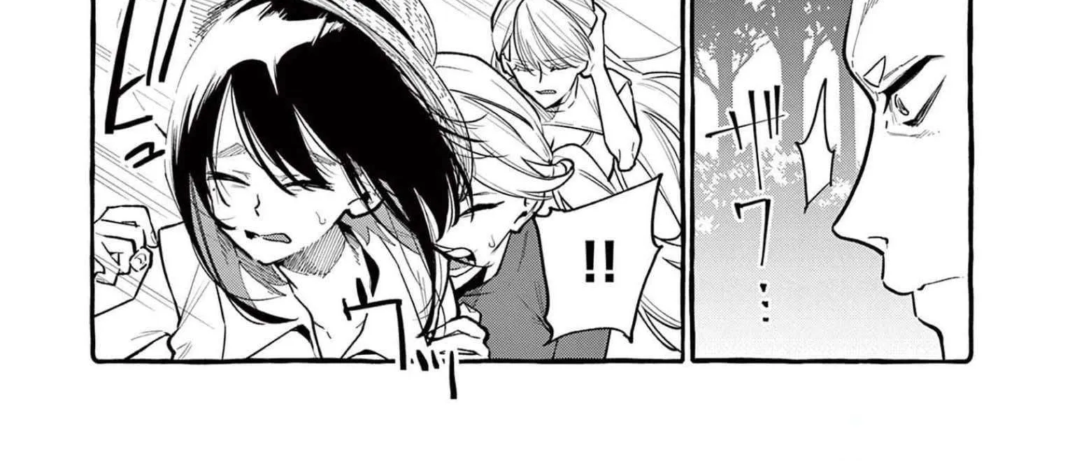 Ushiro no Shoumen Kamui-san Chapter 50 page 18 - 