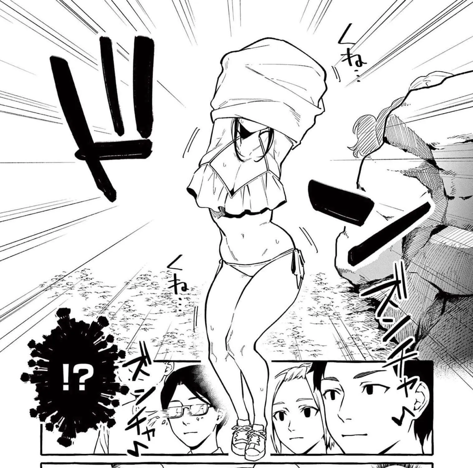 Ushiro no Shoumen Kamui-san Chapter 50 page 29 - 