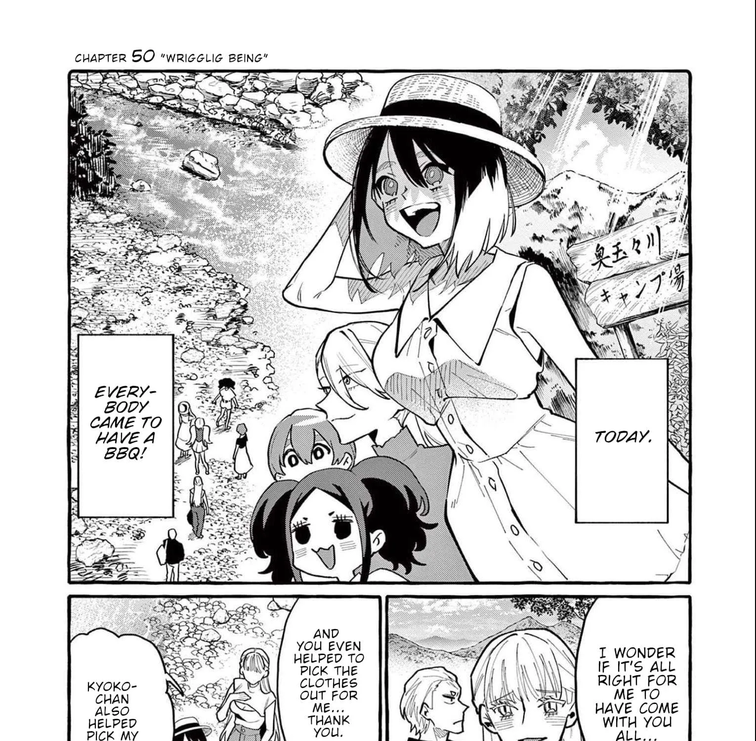 Ushiro no Shoumen Kamui-san Chapter 50 page 7 - 
