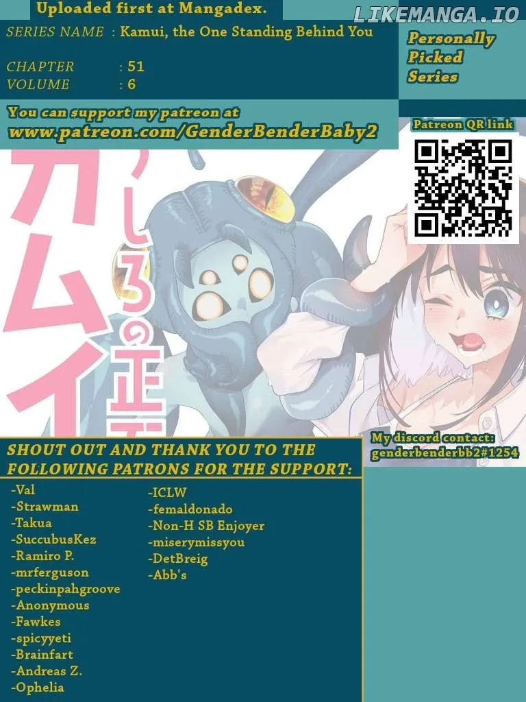 Ushiro no Shoumen Kamui-san Chapter 51 page 2 - 