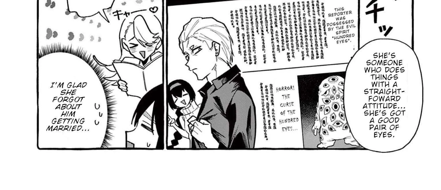 Ushiro no Shoumen Kamui-san Chapter 52 page 42 - 