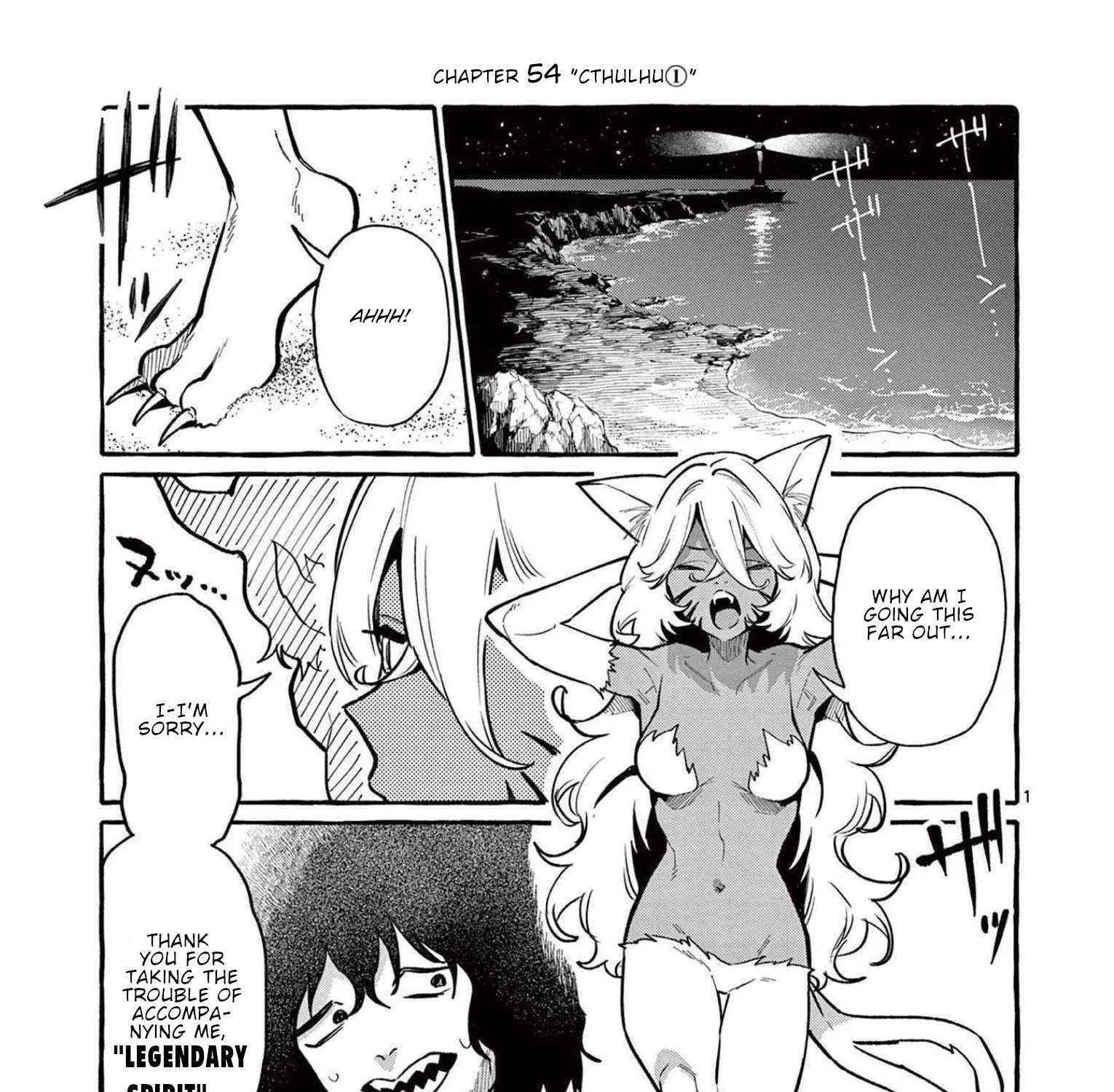 Ushiro no Shoumen Kamui-san Chapter 54 page 2 - 
