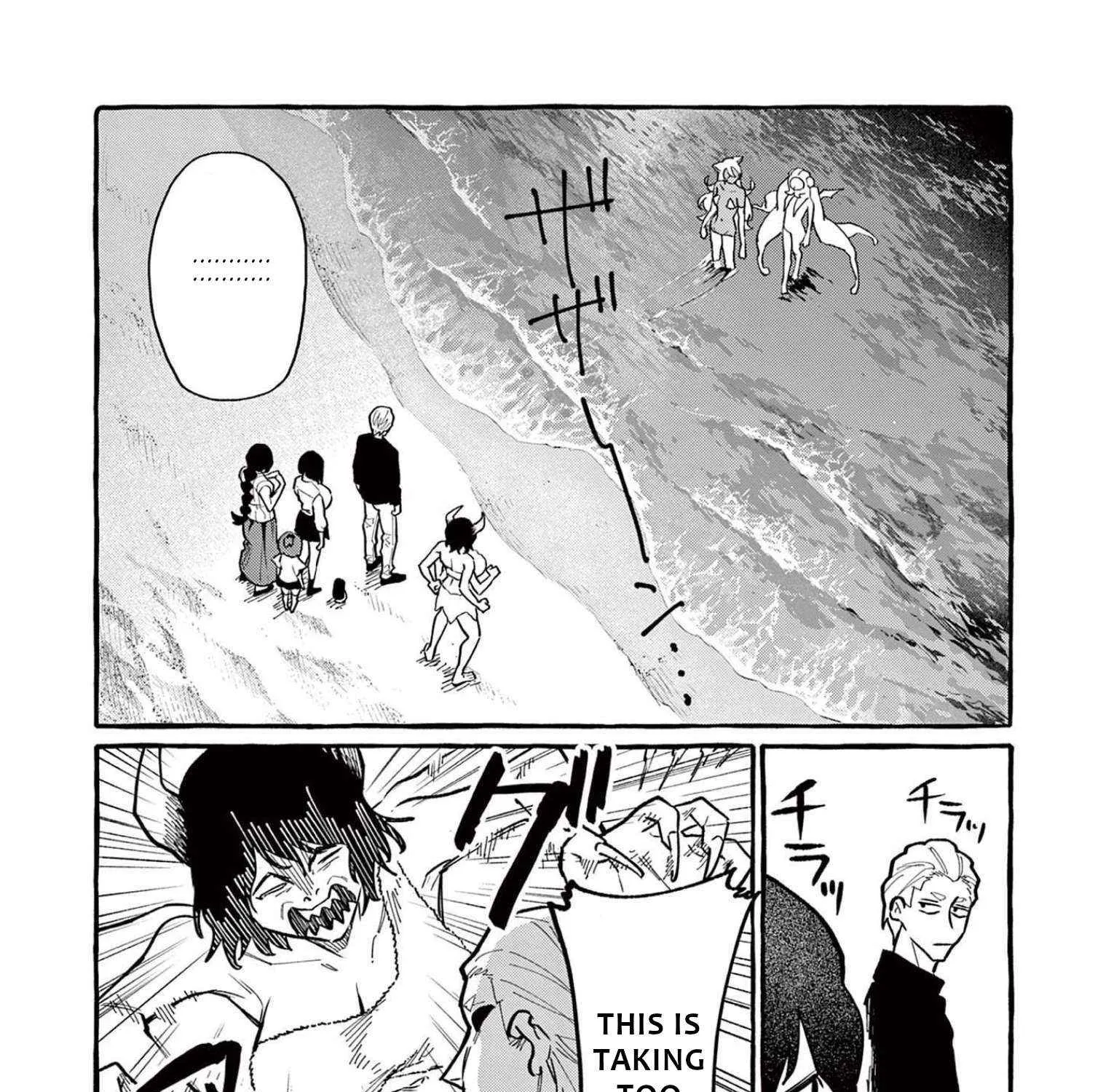 Ushiro no Shoumen Kamui-san Chapter 54 page 24 - 