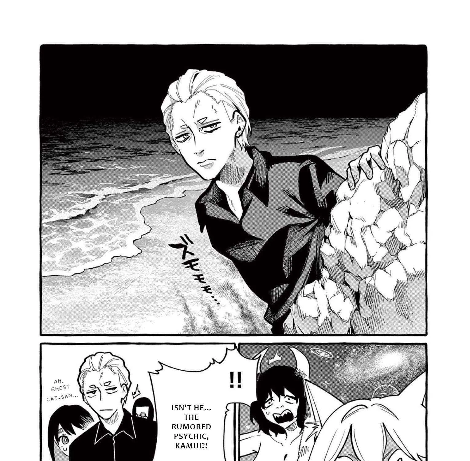 Ushiro no Shoumen Kamui-san Chapter 54 page 8 - 