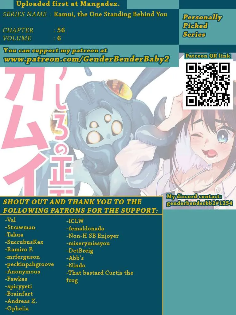 Ushiro no Shoumen Kamui-san Chapter 56 page 1 - 
