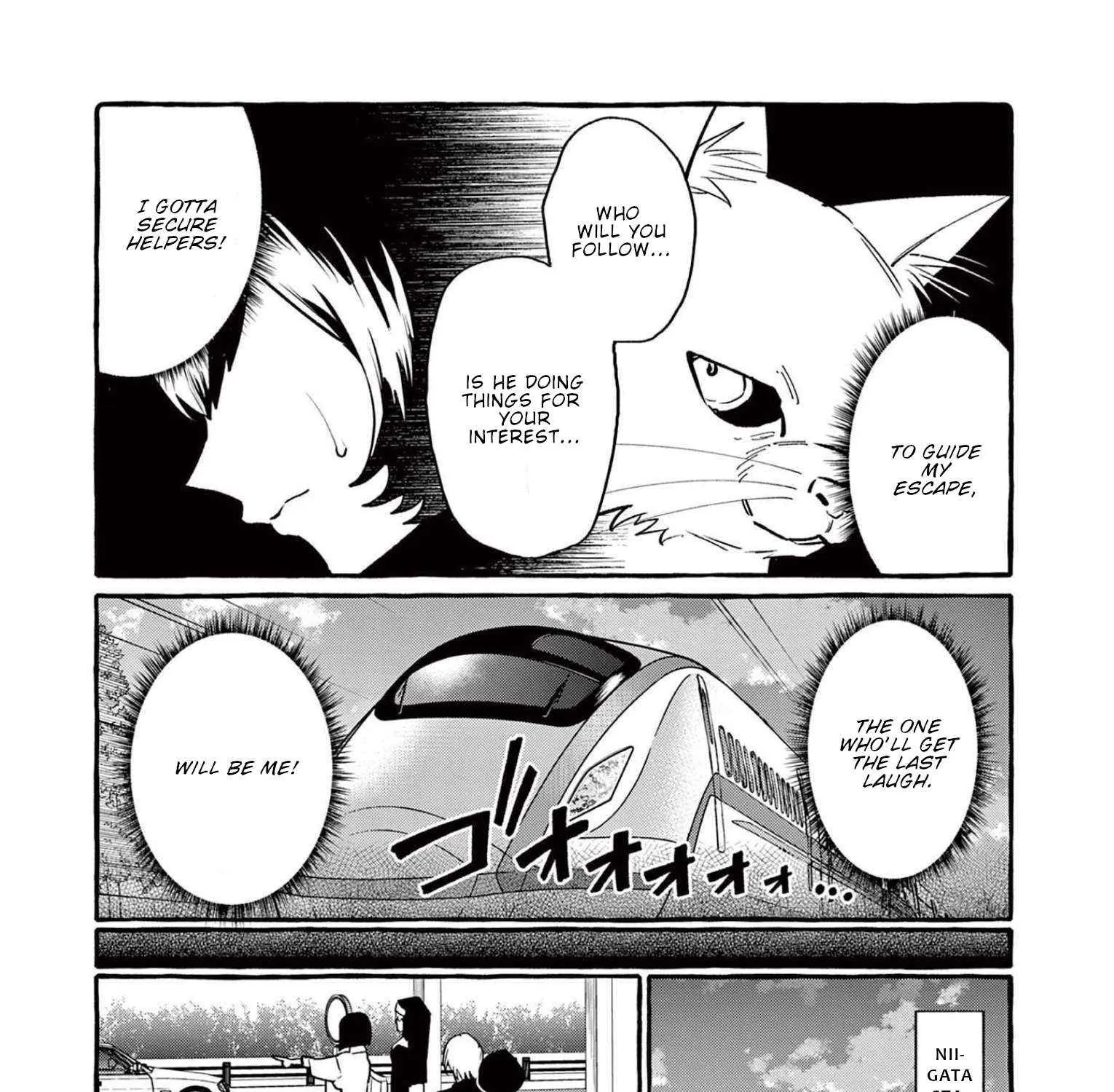 Ushiro no Shoumen Kamui-san Chapter 56 page 16 - 