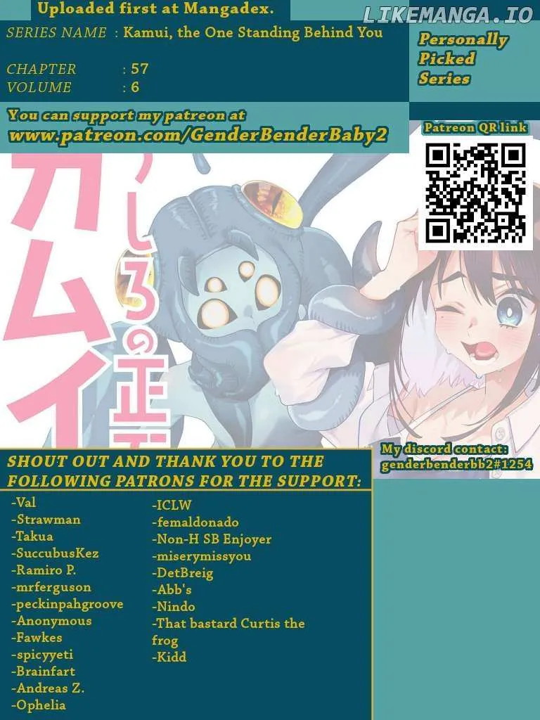 Ushiro no Shoumen Kamui-san Chapter 57 page 2 - 