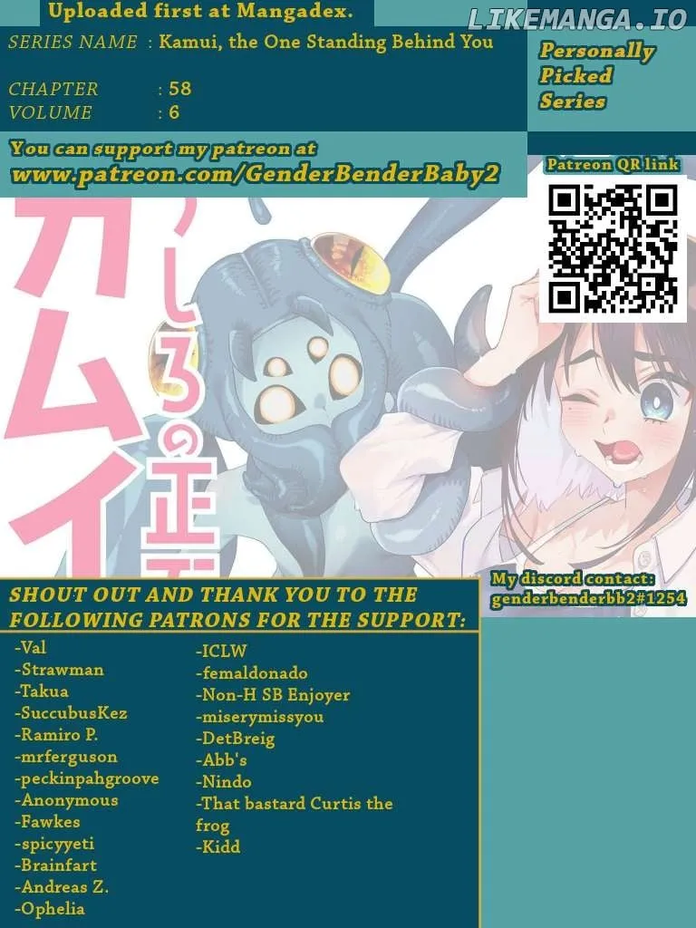 Ushiro no Shoumen Kamui-san Chapter 58 page 2 - 