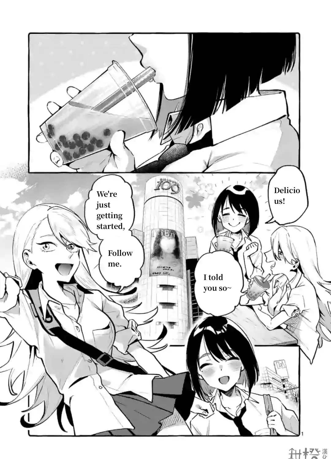 Ushiro no Shoumen Kamui-san Chapter 6 page 1 - 