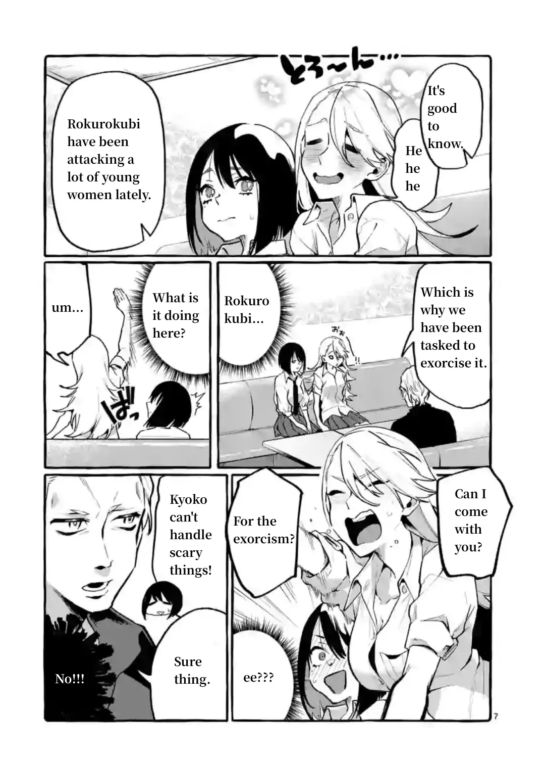 Ushiro no Shoumen Kamui-san Chapter 6 page 13 - 