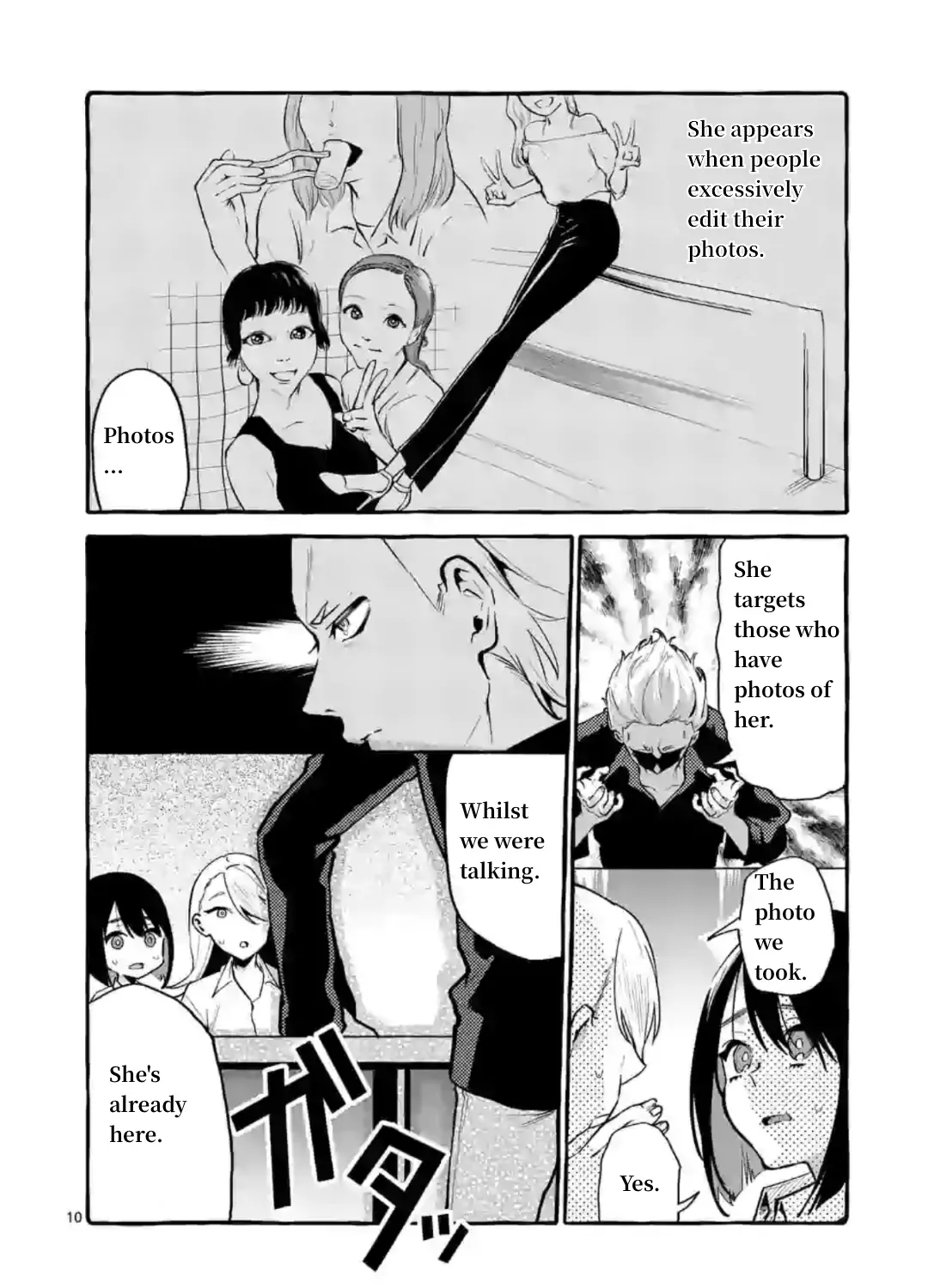 Ushiro no Shoumen Kamui-san Chapter 6 page 19 - 