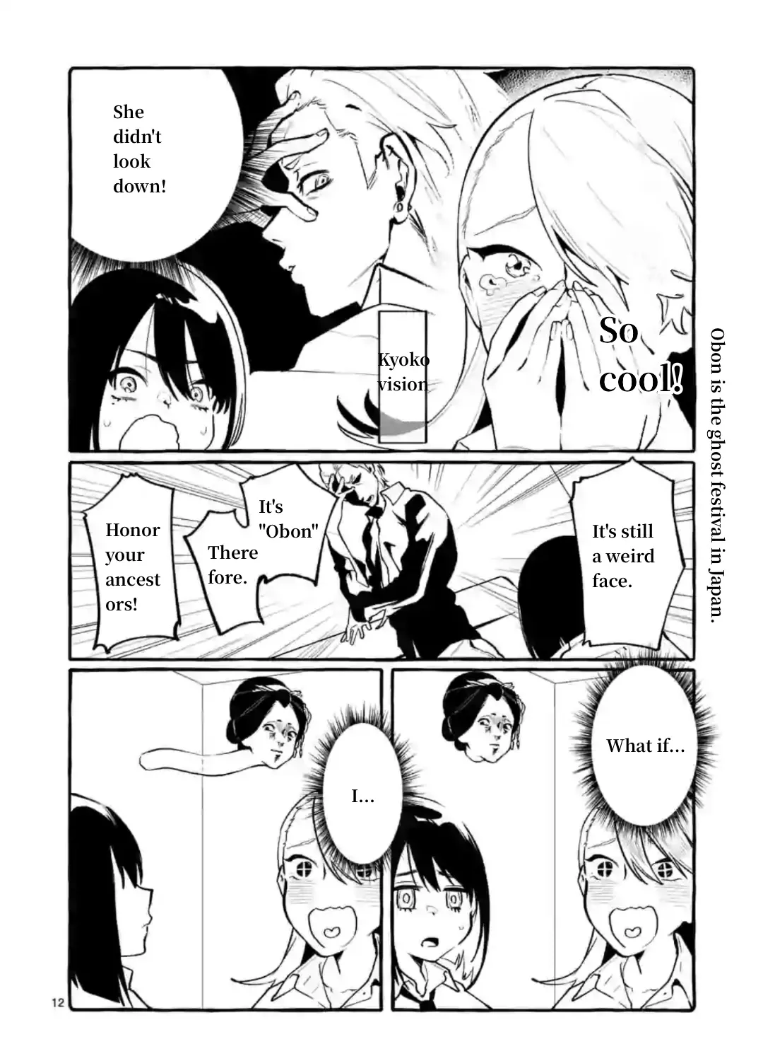 Ushiro no Shoumen Kamui-san Chapter 6 page 23 - 