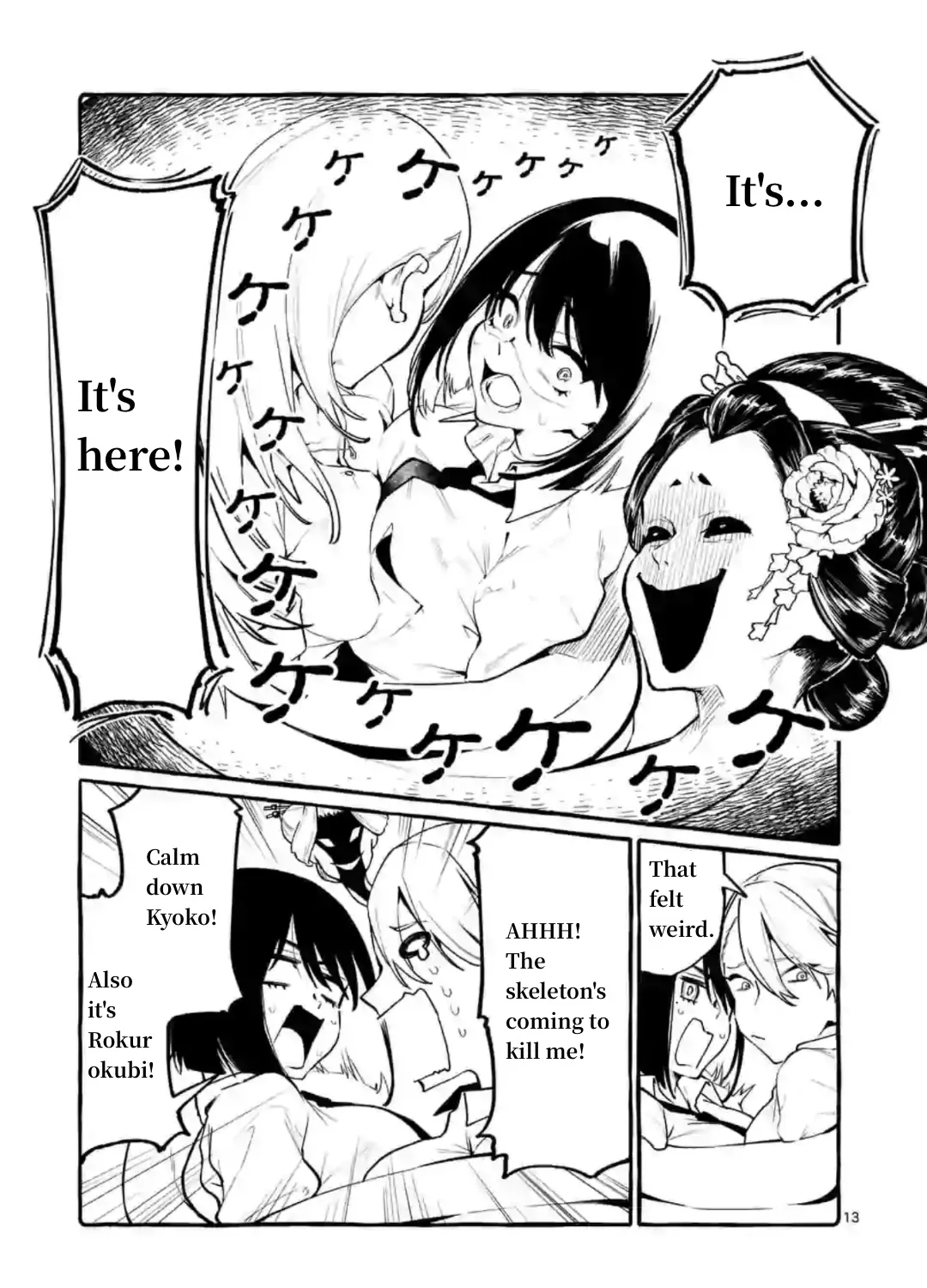 Ushiro no Shoumen Kamui-san Chapter 6 page 25 - 