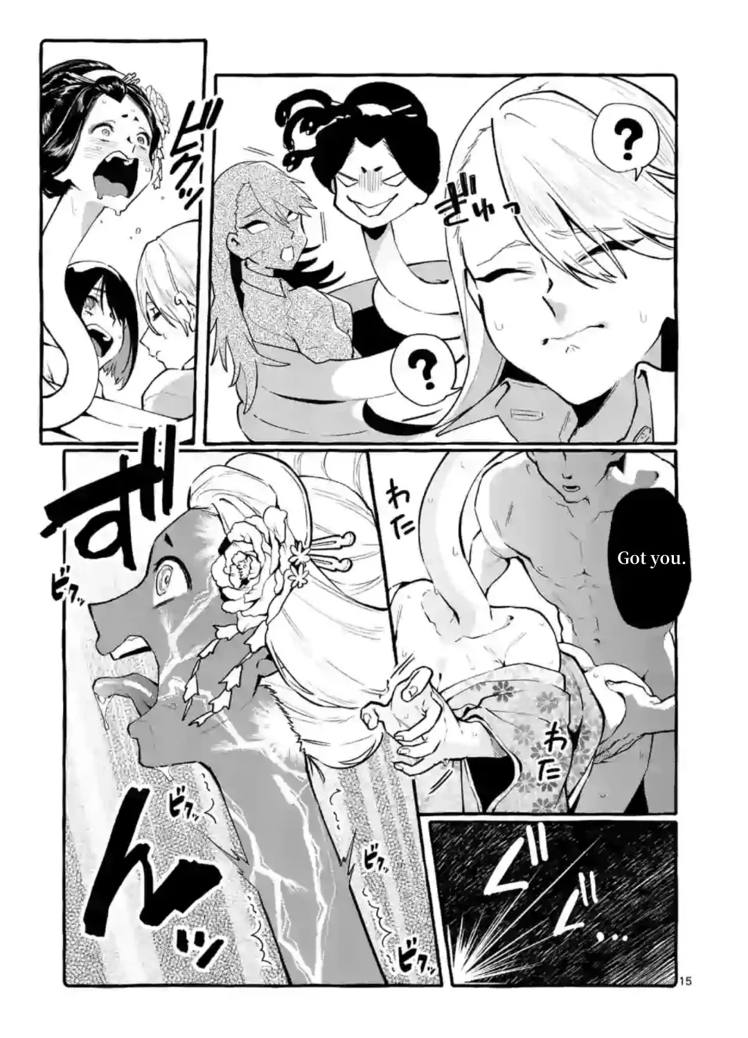 Ushiro no Shoumen Kamui-san Chapter 6 page 29 - 