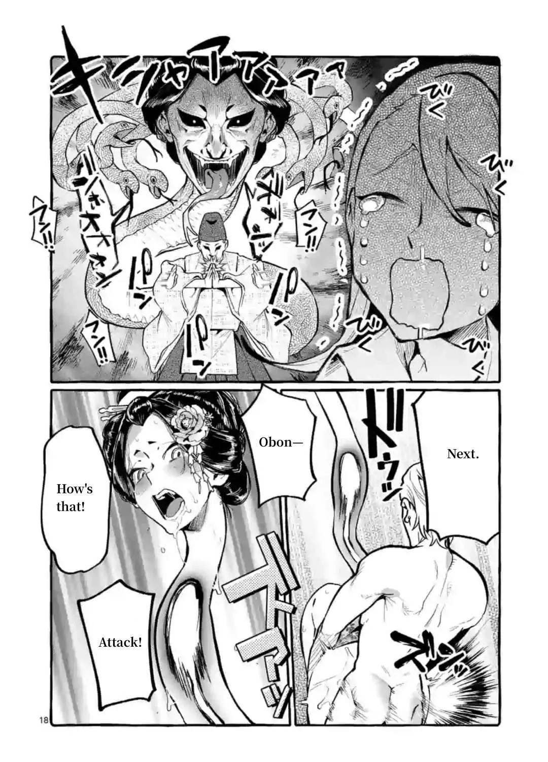 Ushiro no Shoumen Kamui-san Chapter 6 page 35 - 