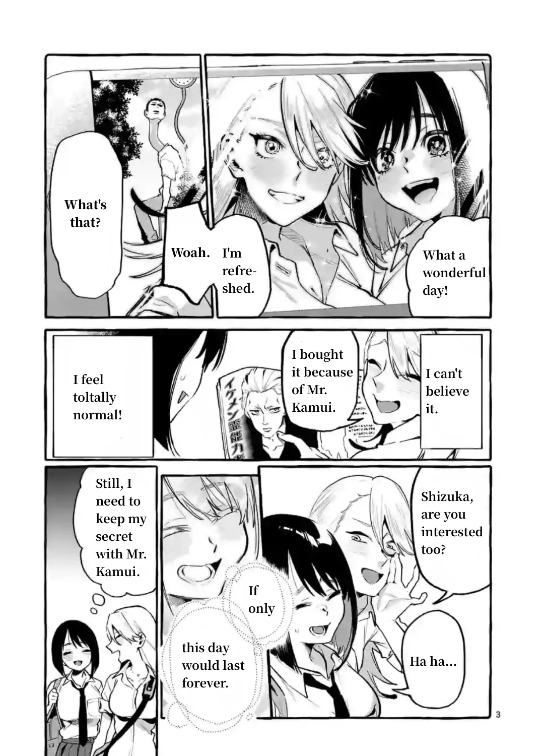 Ushiro no Shoumen Kamui-san Chapter 6 page 5 - 