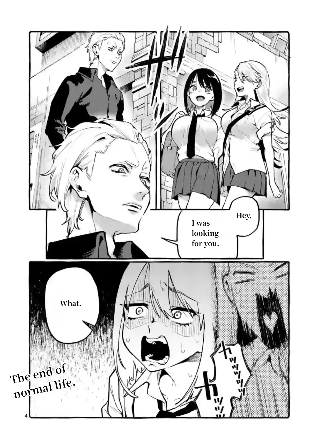 Ushiro no Shoumen Kamui-san Chapter 6 page 7 - 